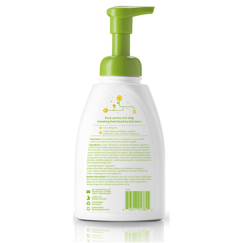 Babyganics - Foaming Shampoo & Body Wash Chamomile Verbena 16 Oz Image 2