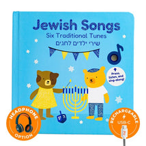 Cali's Book - Jewish Songs - Headphone Edition Image 1