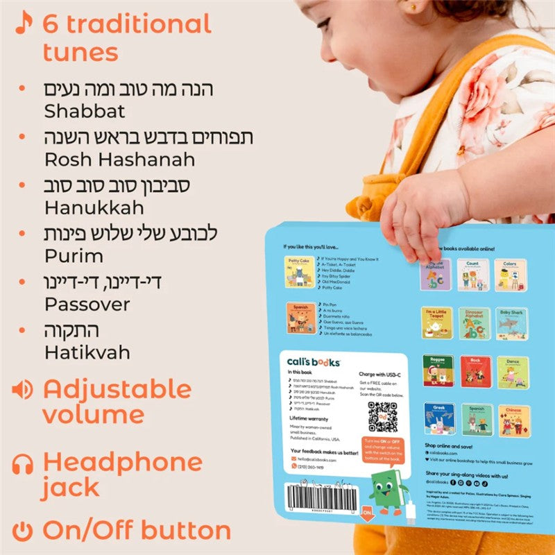 Cali's Book - Jewish Songs - Headphone Edition Image 4