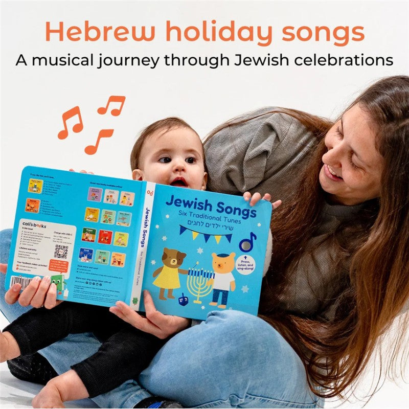 Cali's Book - Jewish Songs - Headphone Edition Image 6