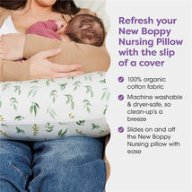 New Boppy Nursing Pillow Organic Cotton Cover- Green Leaves Image 2