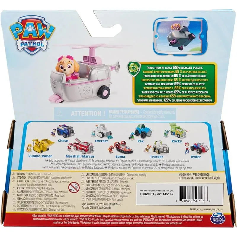 Spin Master - Paw Patrol, Skye’s Helicopter Image 8