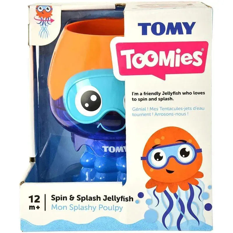 Tomy Lamaze Jellyfish Bath Toy Image 5
